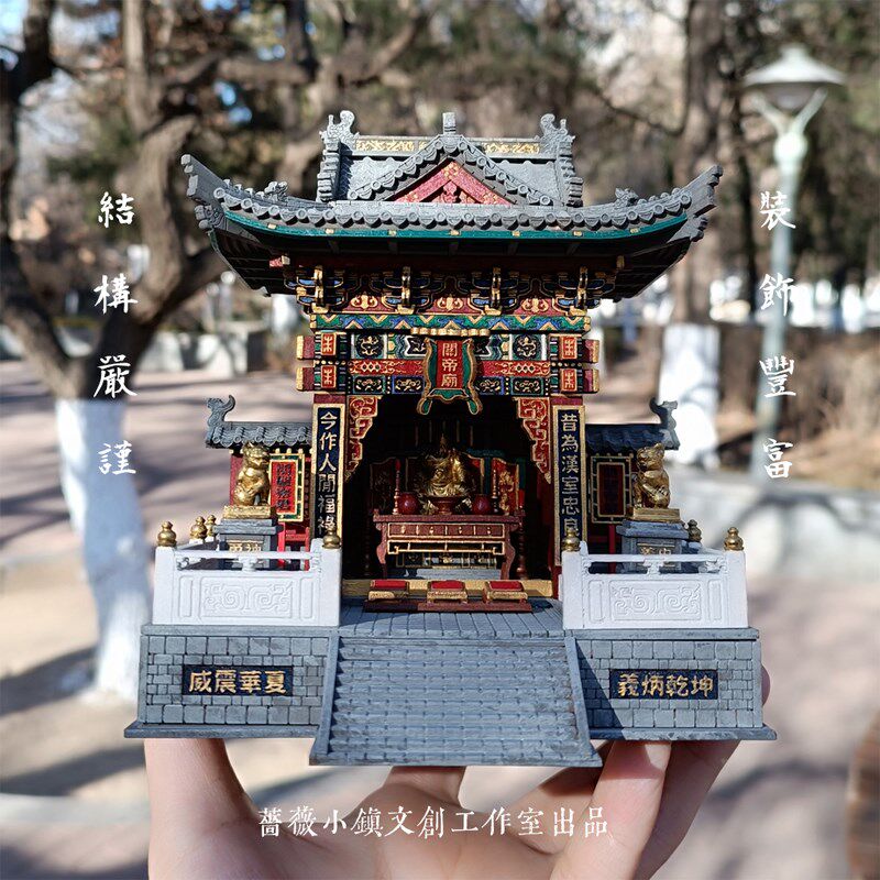 迷你桌面武财神庙关公t中式古建筑木质拼装模型工位神器