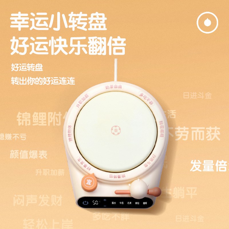新款转盘加热暖h杯垫桌面恒温热牛奶热咖啡神器五档调温保温办公