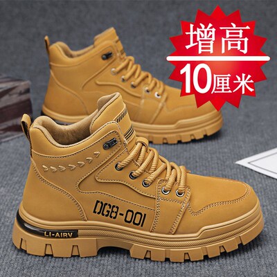冬季内增高10cm8cm6cm马丁靴男休闲鞋子男士高帮鞋隐X形增高鞋男