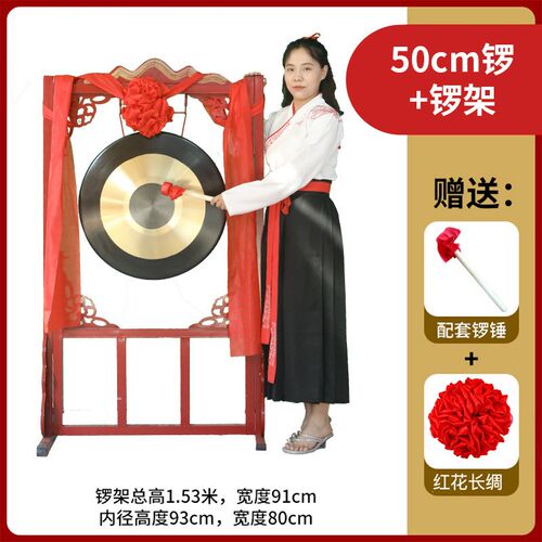 开道锣铜锣纯铜活动开业锣v庆典锣鼓防汛预警锣销售锣锣架锣鼓乐