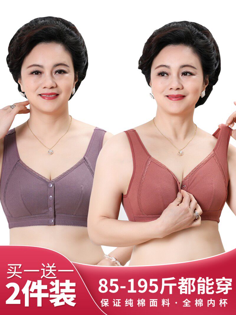 中年妈妈背心式内衣女夏季前扣老年人薄款纯棉大码无钢圈全棉文胸