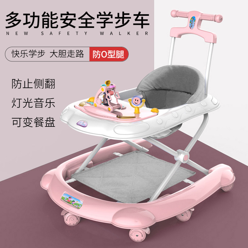 婴儿学步车e防o型腿多功能防侧翻小幼儿童起步车男宝宝女孩学行车