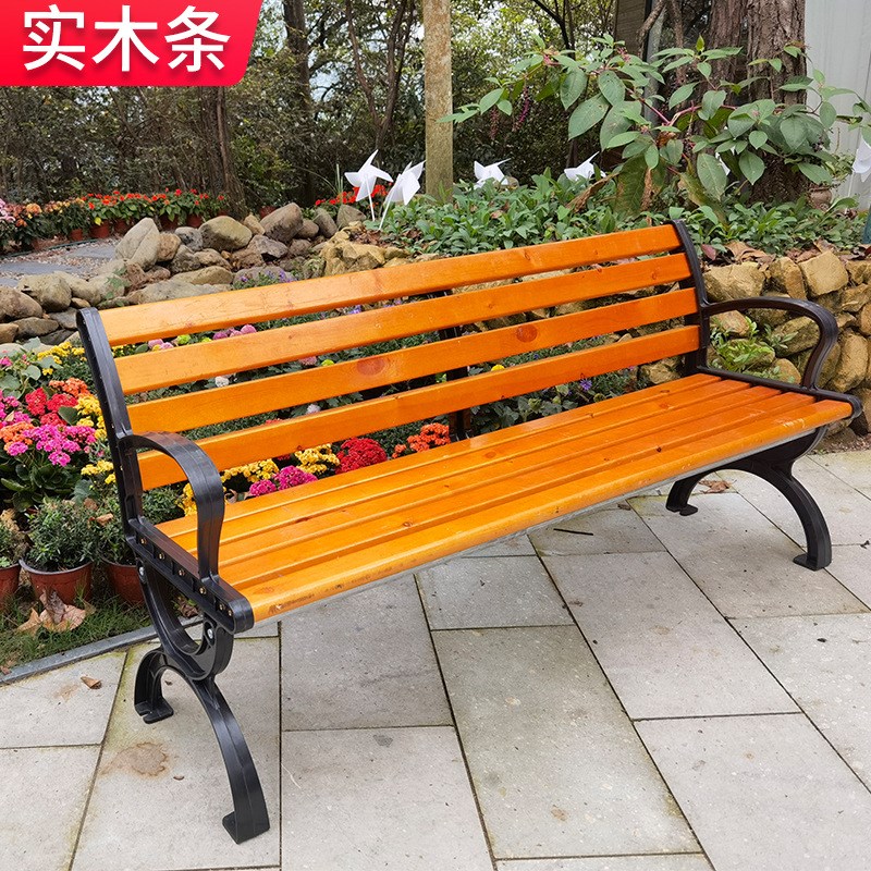 公园休闲座椅户外椅子铁艺长椅y休闲椅看台实木条长凳礼堂塑木排
