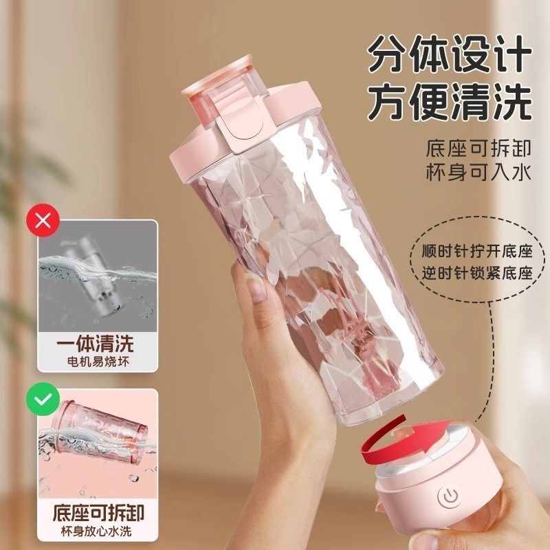 全自动搅拌杯咖啡奶粉豆浆w健身充电运动水杯子新款电动摇摇杯