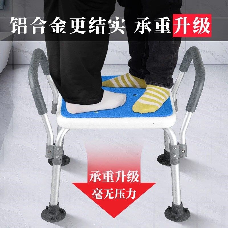 老年人洗澡椅浴室结实防滑洗澡C凳成人沐浴孕妇卫生间淋浴椅子