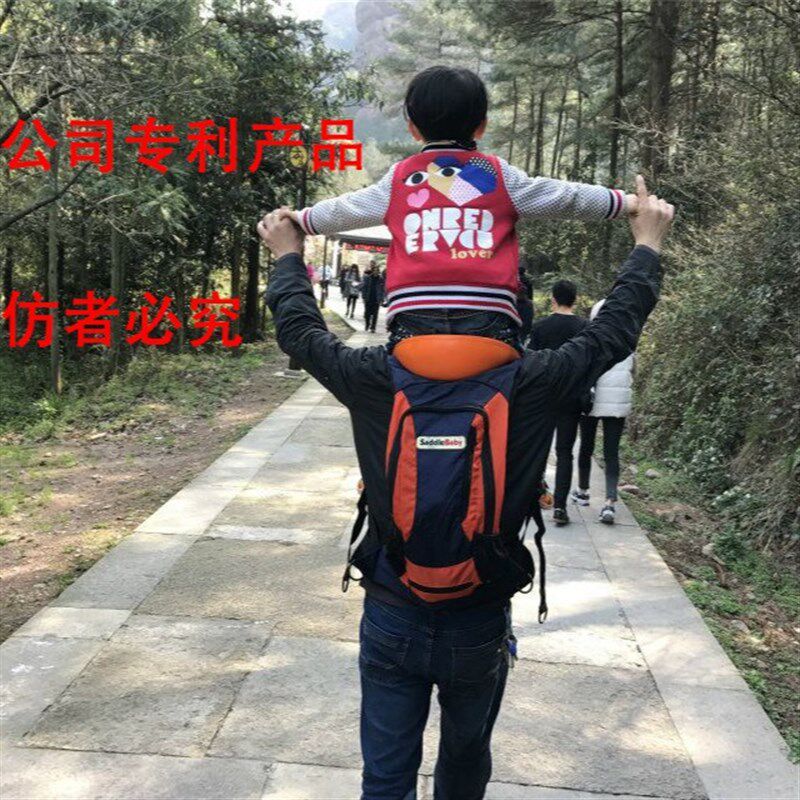 现货户外徒步旅行马鞍背带腰包登山儿M童背负双肩包马鞍肩座