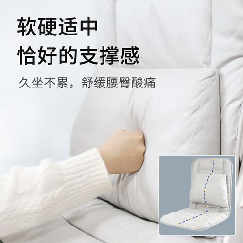 坐垫护腰靠垫g一体办公室久坐座椅靠背垫学生宿舍椅子防滑连体座