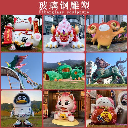 大型玻璃钢电g镀人物雕塑网红咖啡店门口迎宾卡通公仔玩偶落地摆