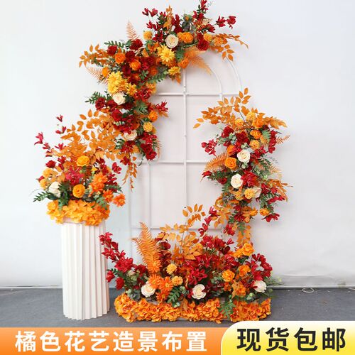 橘色花排婚礼现场装饰布置小清新C柠檬黄婚庆花艺地排花路引花挂