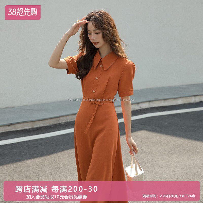 温柔法式小个子赫本风连衣裙夏季橘色收腰减龄翻领大码衬衫裙子