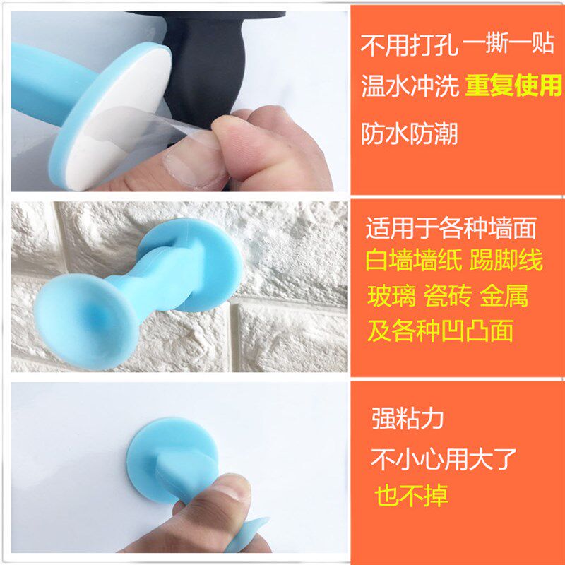 硅胶门吸免打孔免安装厕所门防撞吸墙门钉玻璃门吸防水Z加长门吸