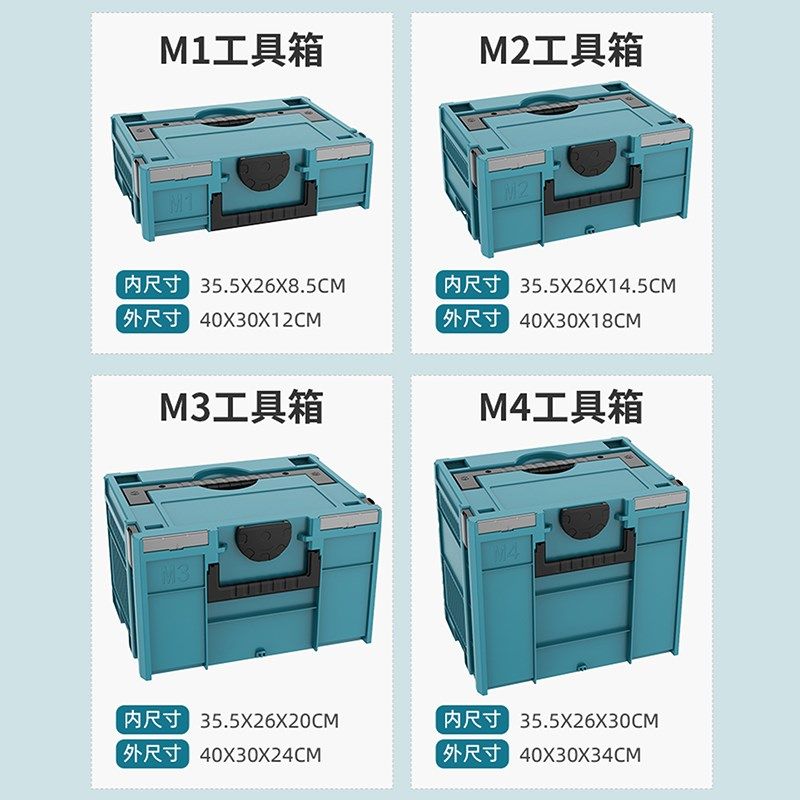 多功能工具箱可堆叠收纳箱全屋y定制五金电动工具定制手提式拉杆