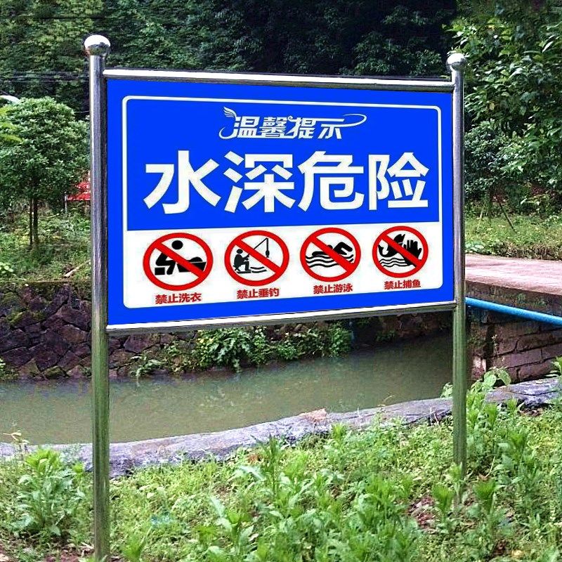户外立式广告牌不j锈钢宣传栏河道警示牌校园公示栏花草牌展架定