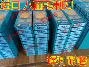 30R 高频焊钢管刮毛刺刮疤八面刀片 TT5100 20R 16R SNG452 10R