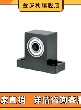 轴承座组件 BGHWFB BGHWF 双轴承T型高度指定型