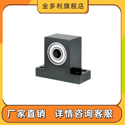 轴承座组件 BGHWFB BGHWF 双轴承T型高度指定型