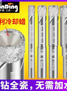 钻开口器穿墙砖头孔瓷砖钢化钻头开孔器玻璃开孔器 圆形 开口