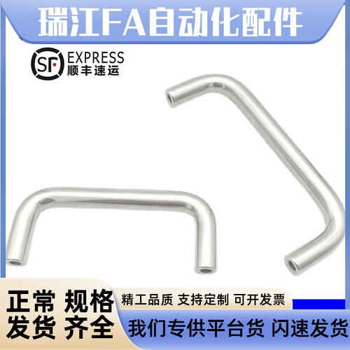 C-NUWANS10-80/100/110/120/125/160/200/250-27/30/50圆棒形拉手
