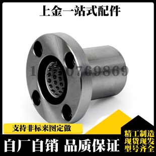 d16 LNG03 d20 d12 d10 双衬型带法兰线性滚珠衬套