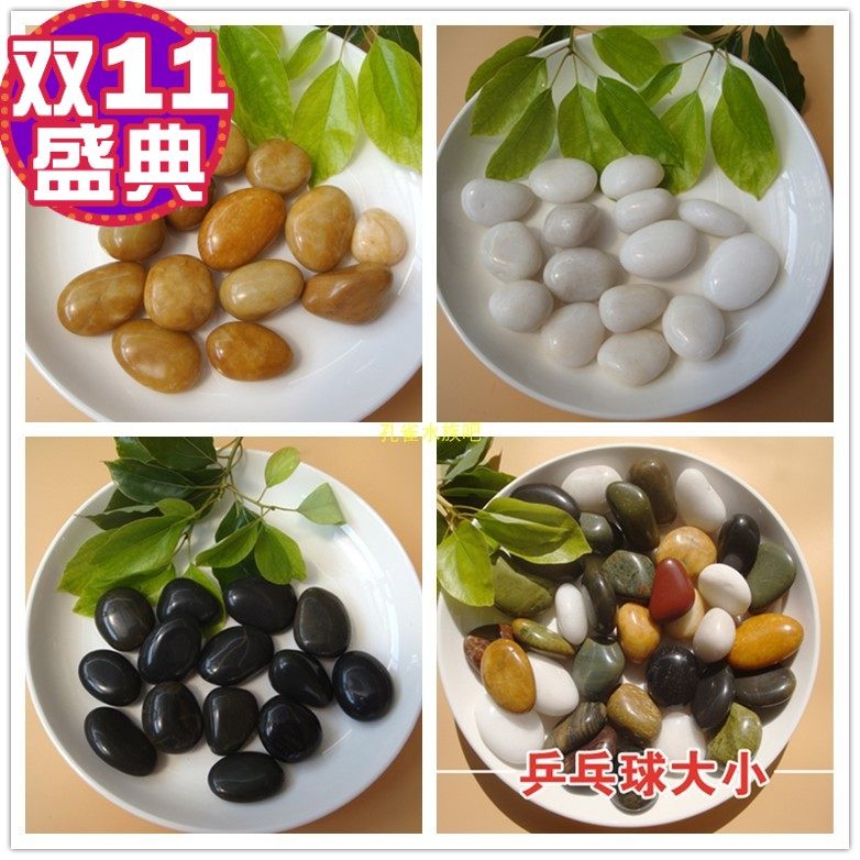 鹅卵石抛光家装园林石白玉石水族箱鱼缸多肉植物雨花石装饰造景,农用物资,苗木固定器/支撑器,淘宝优惠券,粉丝福利购,淘宝优惠卷