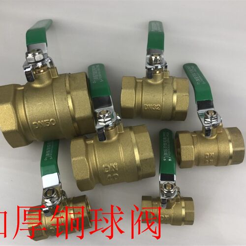 铜丝扣球阀 内螺纹 铜阀门加厚 4分 6分1寸 DN15 20 25 32 40 50
