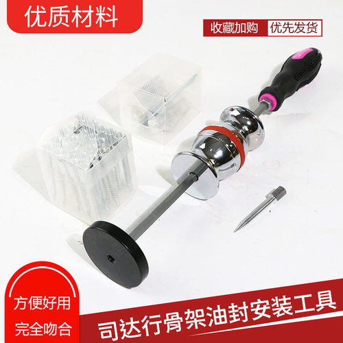 司达行抱紧器格莱圈安装工具密封圈油封收紧扩张密封件活塞杆工具