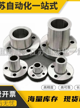 定位销衬套 YER01 YER02-P15 P16 P20 P25-L12 L16 L20 L25 L30