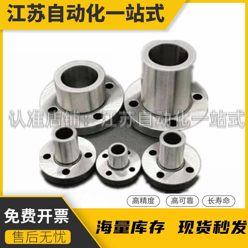 定位销衬套 YER01 YER02-P15 P16 P20 P25-L12 L16 L20 L25 L30