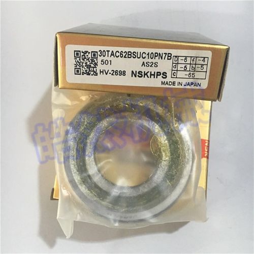 NSK滚珠丝杠轴承50TAC100B SUC10PN7B高速 精密 机床主轴轴承