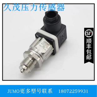 久茂JUMO MIDS 401001/999压力变送器传感器45871774 45871773