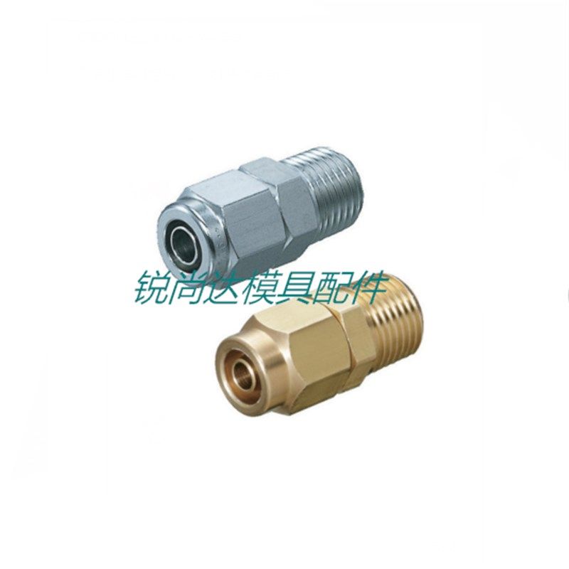 米标M-NSC系列 M-NKC冷却水用紧固接头直接头6-01 /8-02/ 10-3 12