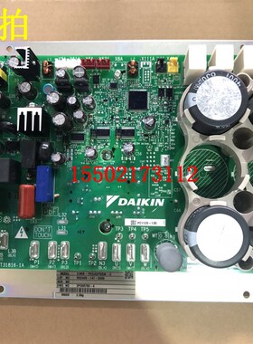适用大金空调VRV压缩机变频P板PC15016-1 RUXYQ8BA模块PC1129-1
