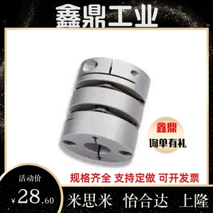 D20 D32 膜片联轴器DBA51 D50 D25 d40