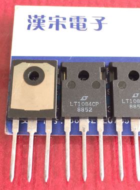 LT1084CP       原装进口正品    LT   TO-3P封装