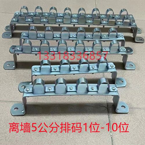 离墙码 连排骑马卡 离墙固定卡 镀锌连排离墙码1位2位3位4位-10位