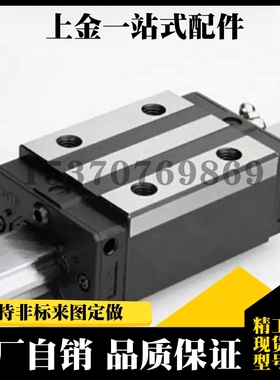 直线导轨SEL2BL/SEL2B20 G-220/280/340/400/460/520/580/640/670