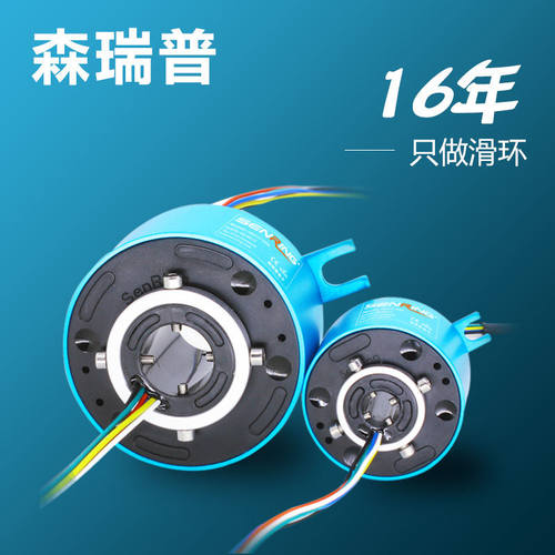 滑环过孔导电滑环旋转导电环集电环电刷集电器集流环2 4 6 8 12路