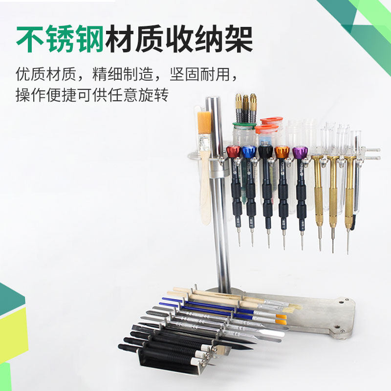 FXTX铝合金手机维修工具收纳架 多功能金属螺丝刀镊子刀具工具架,机械设备,矿山专用设备,淘宝优惠券,粉丝福利购,淘宝优惠卷