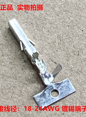 MOLEX端子 39000038 5556T 原厂件 3900-0038 可直接拍下