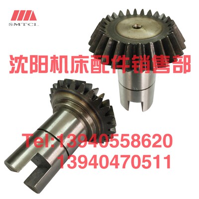 中捷镗床配件TPX6113伞齿轮10365 Z26 光杠 圆锥齿轮 齿轮轴T6113