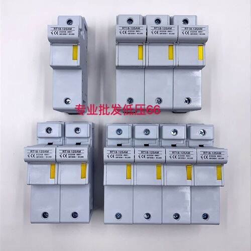 RT18-125AM 1P 2P 3P4P导轨式熔断器底座125A690V保险丝座22*58
