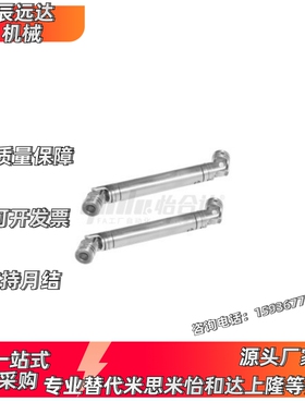 替代DDH01-d20-D42万向节D50/11/D14/D16/D25/D28/D32/D36/D45