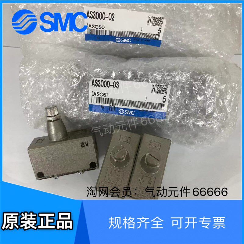 AS3000-03 AS3000-02 AS5000-02 AS5000-03 04全新原装SMC调节阀