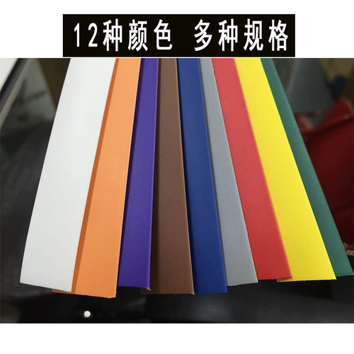 热缩管 绝缘套管 30/45/50/80/90~180mm 红黄蓝绿黑白透明无字