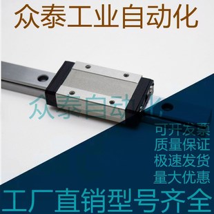 220 280 520 160 580滑块 460 SVR28 400 中载直线导轨SVR28 340