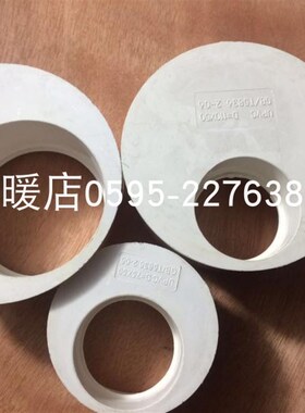 PVC排水管下水管管材管件偏心异径变径接头大小头管接110*50*75