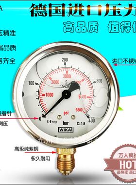 EN837-1德国进口WIKA耐震不锈钢威卡压力表100/25/6/0.6/1.6MPa