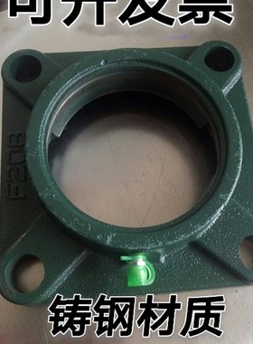 铸钢轴承座F212 F213 F214 F215 F216 F217 F218 F219 F220单座