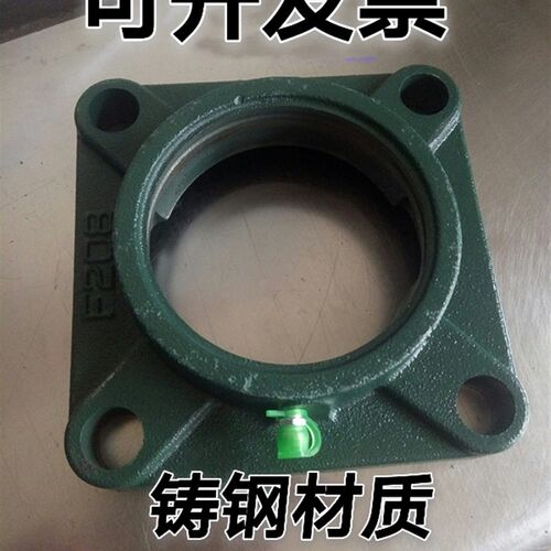 铸钢轴承座F212 F213 F214 F215 F216 F217 F218 F219 F220单座
