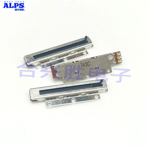 原装日本ALPS电阻式位置传感器 RDC10320RB 行程32mm 阻值10K线性